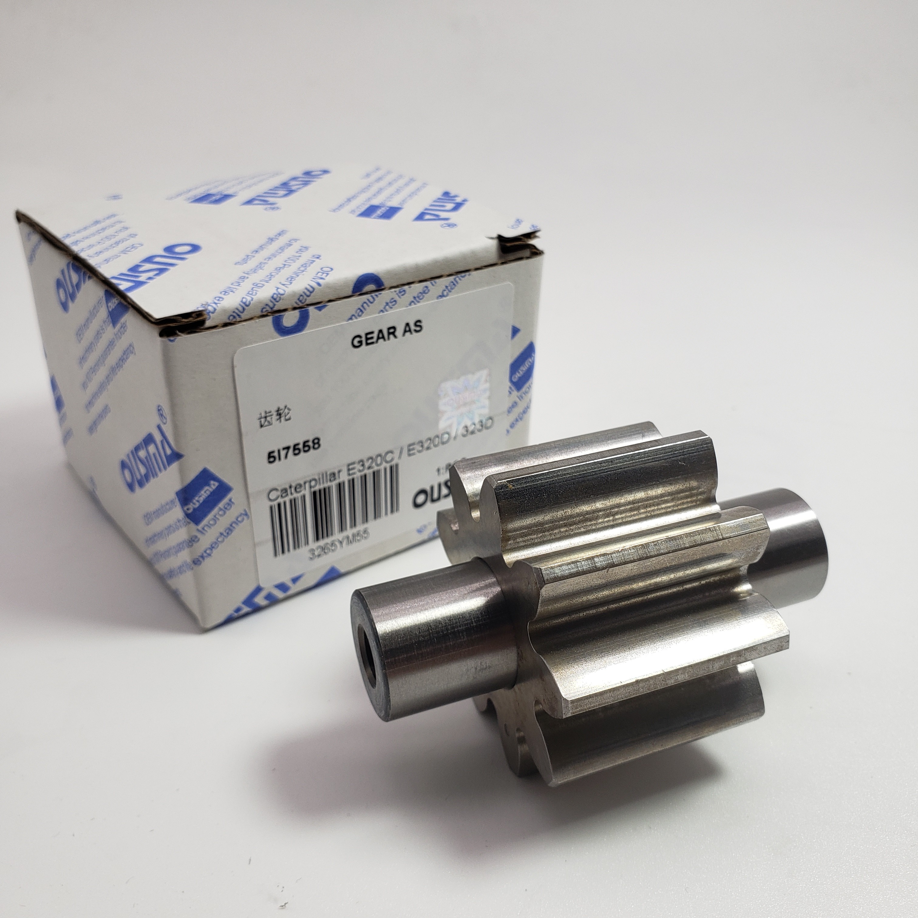 Oil Pump Gear 5I-7558 5I7558 For CAT 313D 320B 320D 321C 323D