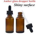 30ml 50ml Empty Round Amber Travel Portable serum skincare Essential Oil Glass