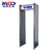 China Indoor Width 560mm Door Frame Metal Detector Security Checking wholesale