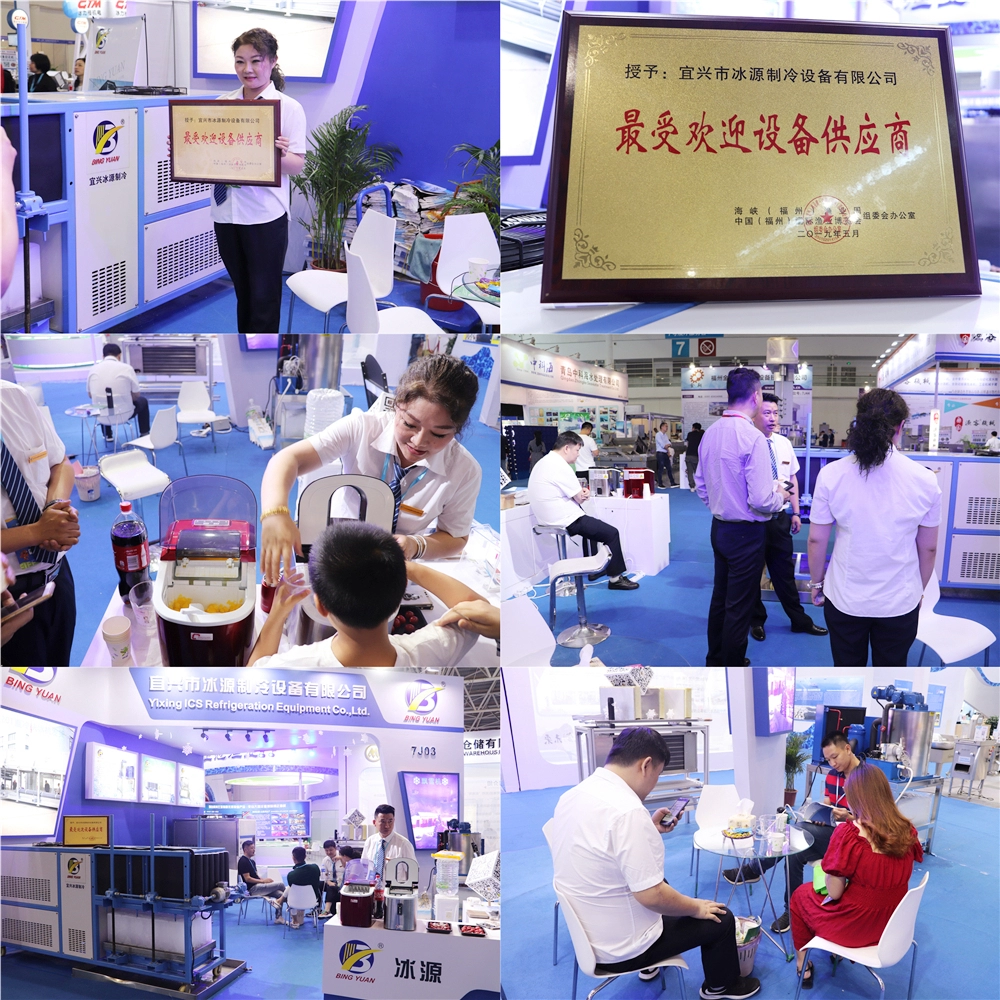 2.5T 220V R22 Automatic Ice Tube Maker Machine