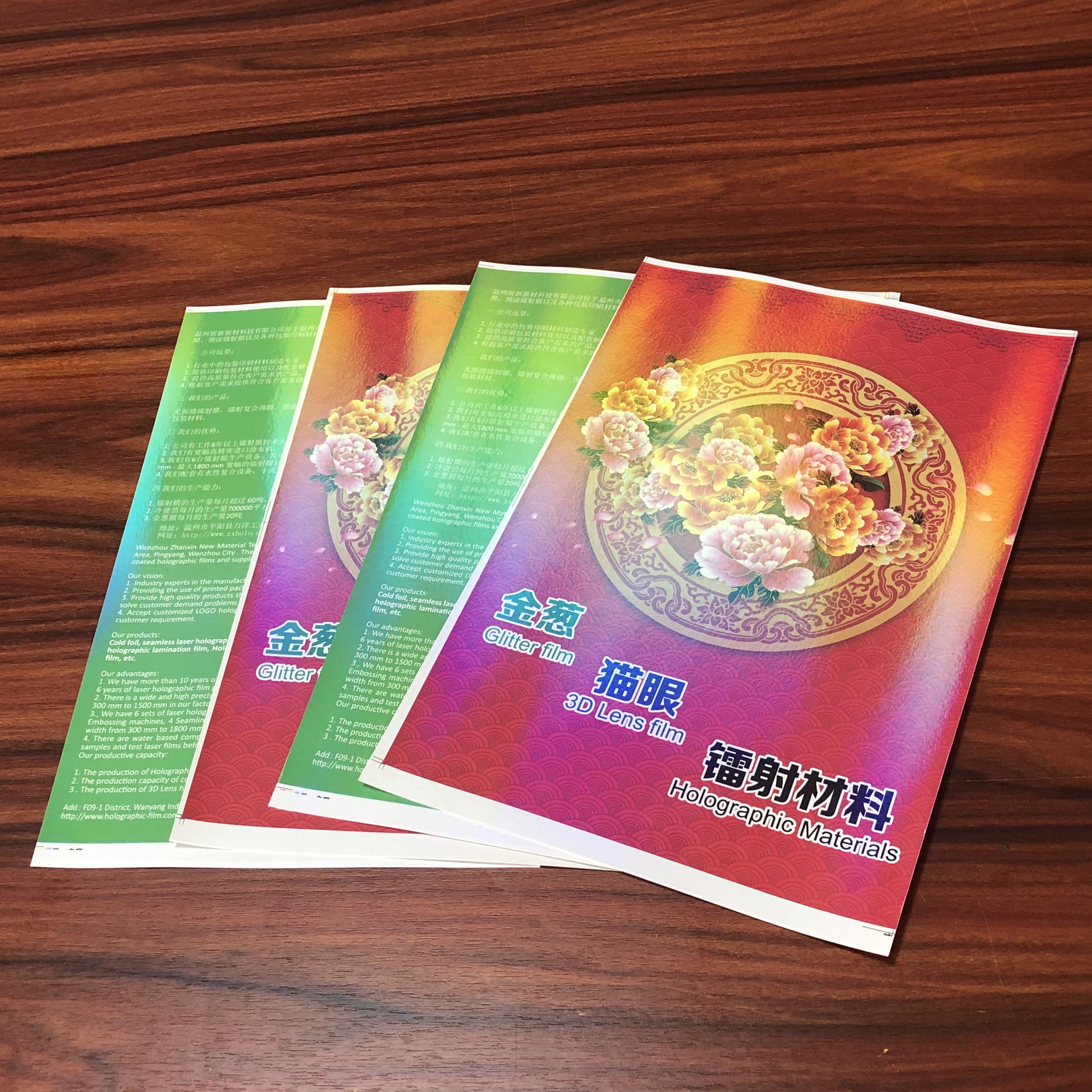 Durable Moisture Proof Holographic BOPP Film 15 Micron 17 Micron 18 Micron 20 Micron