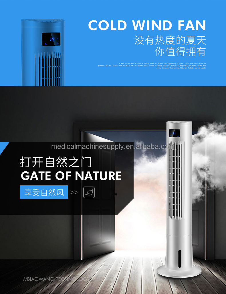 Storable Electric Bladeless Standing Fan with TUYA Control and GS Certification