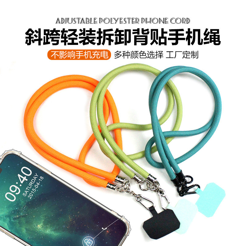 ODM Universal Phone Lanyard Adjustable Nylon Neck Phone Strap With Patch Metal