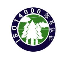 China ISO14001 environmental management system consultation process wholesale