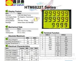 China segment LCD module 68227 wholesale