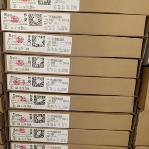 China QT1080-ISG wholesale