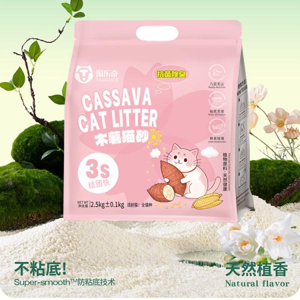 Factory Bulk OEM Premium Cat Litter Cleaning Eco-friendly Biodegradability Cassava Cat Litter Inhibit Odors Easier Cleaning Organic Cat Litter for