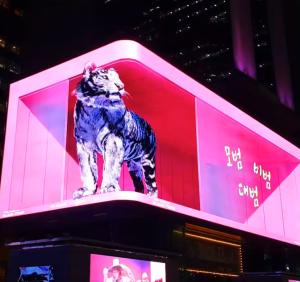 China ROHS Outdoor Waterproof LED Advertising Screen Display P3.076 wholesale