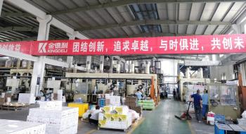 Foshan Kingdeli Viscose Co., Ltd.