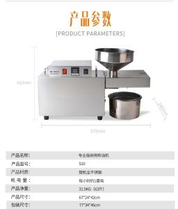 China ISO SS304 12KG/H Olive Walnut Home Oil Press Machine wholesale