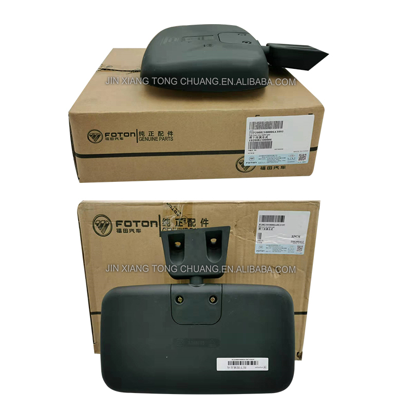 Foton Aumark Truck Car Door Mirror Assembly Side Mirror Included for 1998-2001 Models