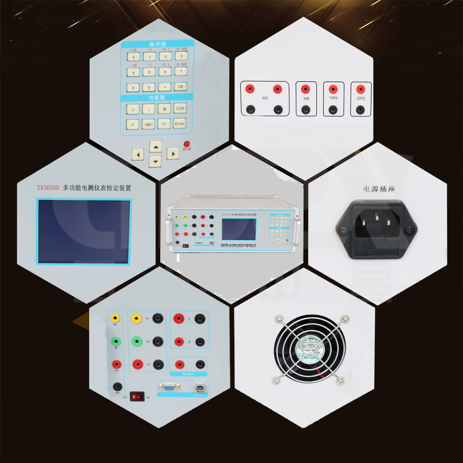 AC/DC Three Phase Electric Meter Calibration Equipment , Calibration Test Equipment