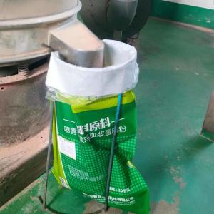 China Poultry Blood Meal Protein Feed Additives Spray Dried Porcine Plasma 90% Protein wholesale