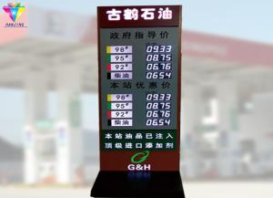Environmentally Friendly Gas Price Board , Low Power Consumption Digital Gas Price Sign