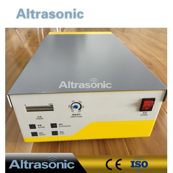 Digital Circuit 200CPM Ultrasonic Power Supply Generator Automatic Search Frequency Tracking