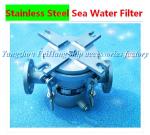 Marine sea stainless steel seawater filter, stainless steel suction thick water