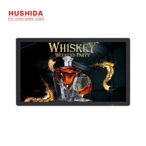 China Hushida 75inch Wall Mounted Advertising Display With Software 350cd/m² wholesale