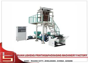 China Quick Screen Change Film Blowing Machine with Extrusion Blow Moulding wholesale