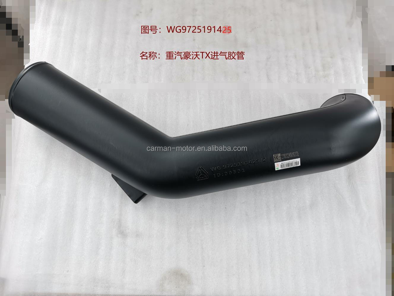 Composite Materials Air Filter Oil Filter Air Intake Pipe Hose for Sinotruk Howo T5G WG9725191425 Truck Spare Components