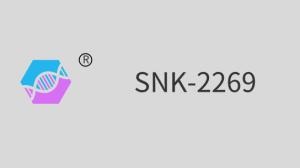 China SNK-2269(Polyurethane Acrylate) wholesale