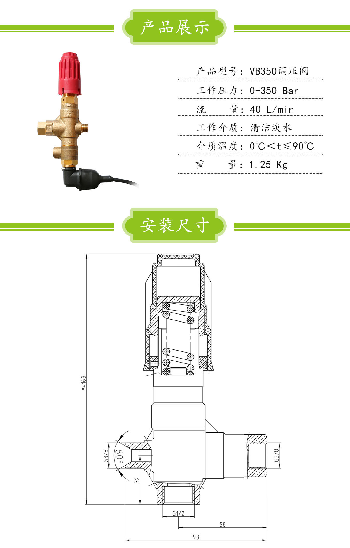 FLOWGUARD unloader valve with by-pass VB350 0-350bar 40LPM