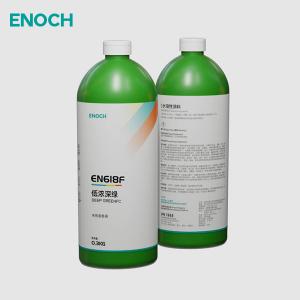 China Water Based Car Spray Paint Service Touch Up  Coat Deep Green Black  0.3Kgs/Pack wholesale