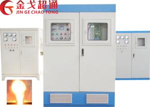 China Long Service Life Induction Furnace Fast Melting For Aluminium Melting wholesale