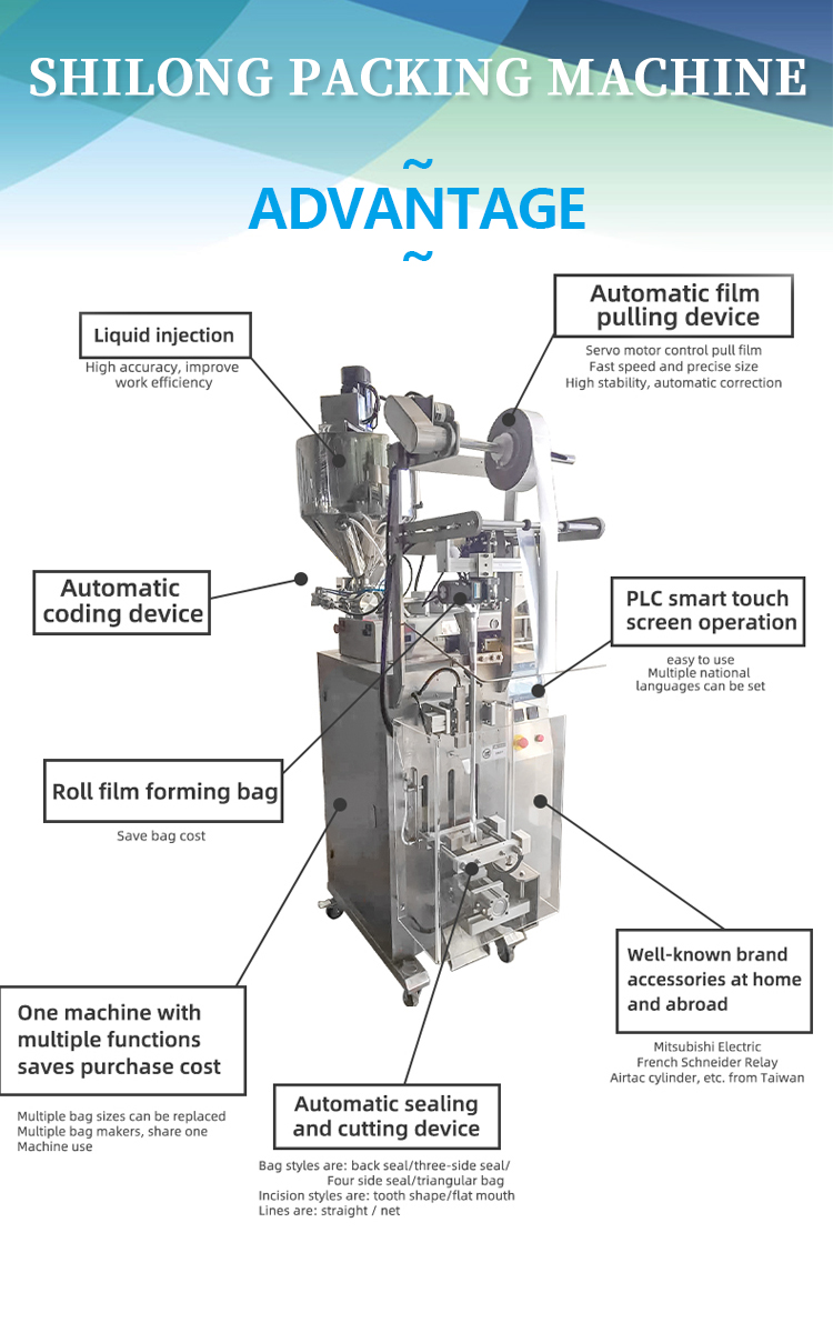 180mm Cosmetic Pouch Automatic Liquid Packaging Machine 300KG PLC