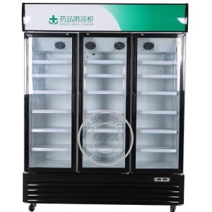 China OP-A202 Triple Glass Doors Medical Drug Storage Refrigerator wholesale