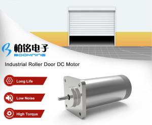 China Industrial Roller Door DC Motor wholesale
