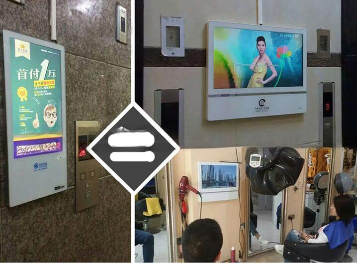 WIFI network 15.6 inch super thin LED LCD android advertising display TV digital signage for elevator