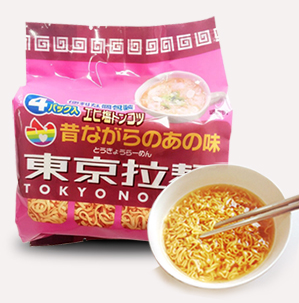 Instant Noodles Packaging Direct Heat Seal Plastic Bags Disposable
