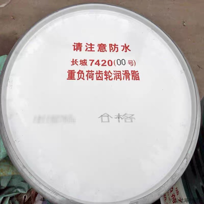 200L 7420 Heavy Duty Open Gear Grease Great Wall Lubricant In Protect Gear