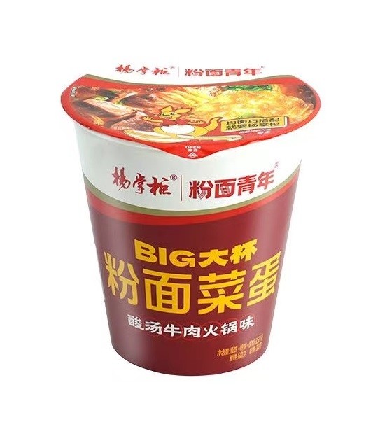 12 Cups 152g Each Sour Soup Beef Hotpot Flavor Instant Noodles with 12 Months Shelf Life