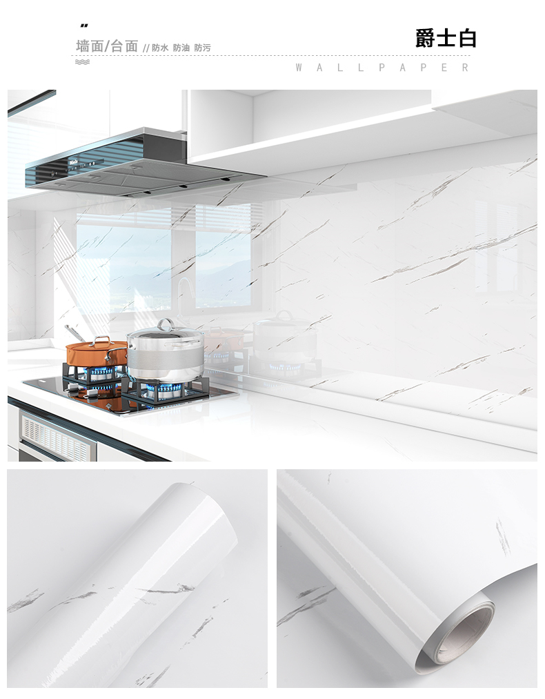 120cm Wide Countertop Wallpaper Waterproof Marble Removable Wallpaper