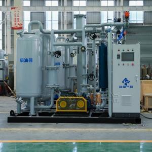 China 6KV High Efficiency Hydrogen Gas Recovery System With ASME Certificate wholesale