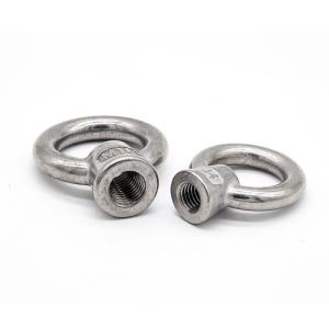 China 316 304 Stainless Steel Lifting Ring Nut Ring Nut Lifting Nut wholesale