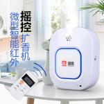 NEW professional electric air purifier home commercial aromatherapy essential
