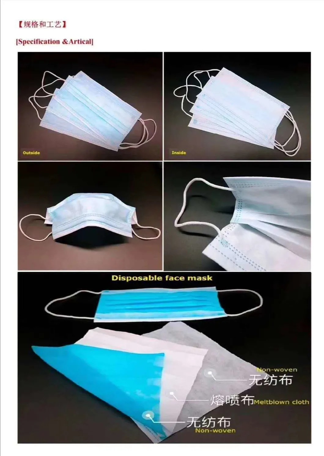 Adult Non Woven Disposable Mask Ffp2 Dust Mask Ethylene Oxide Sterilization