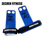 2 Mm XL Crossfit Palm Leather Gymnastics Grips For Gym Carbon 2 Holes Fitness