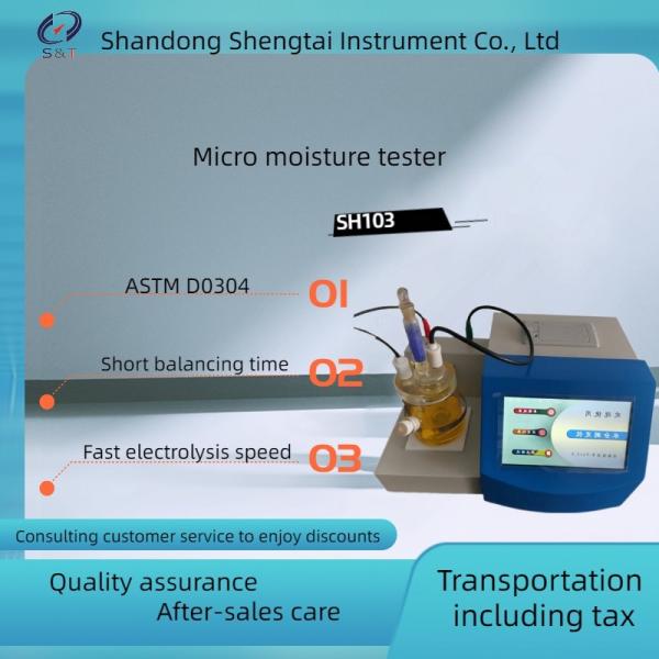 SH103 trace moisture analyzer adopts the Karl Fischer Coulomb titration