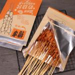 Customized Logo Custom Grease-Proof Waterproof Milk BBQ Food Takeout Kraft Paper