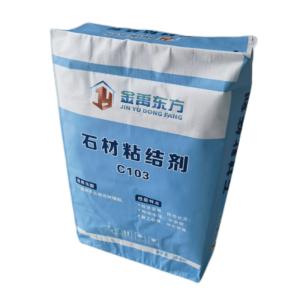 China Best Sale 20KG 25KG 40KG 50KG PP Valve Block Bottom empty cement bag China manufacture wholesale
