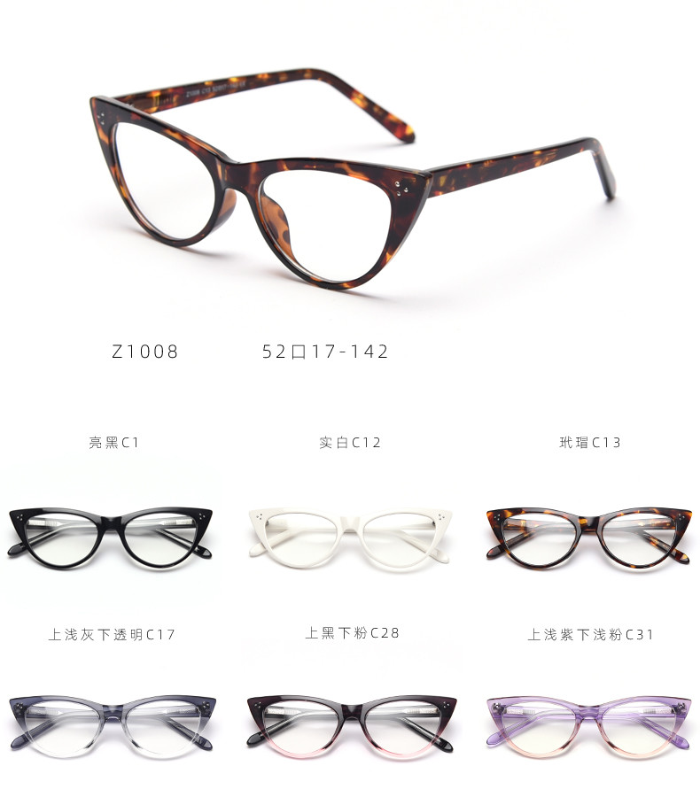Optical Frame Cat Eye Vintage Reading TR90 Material Glasses Computer Blue Light