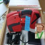 Handheld Electric Strapping Machine PP PET Strapping Electric Packaging Machine