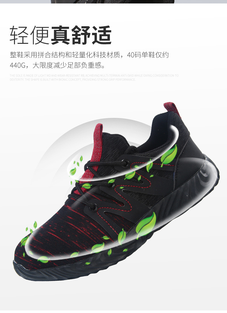 Breathable Work Shoes Flying Knit Safety Shoes Comfortable Safety Shoes Construction Work Shoes For Summer