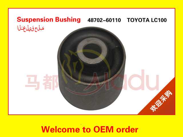Suspension Control Arm Bushing OEM 48702-60110 For LAND CRUISER UZJ100 HDJ101