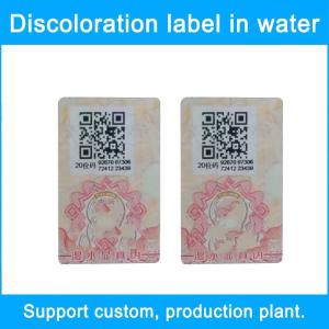 China ODM Anti Counterfeit Sticker Waterproof Adhesive QR Code Security Label wholesale