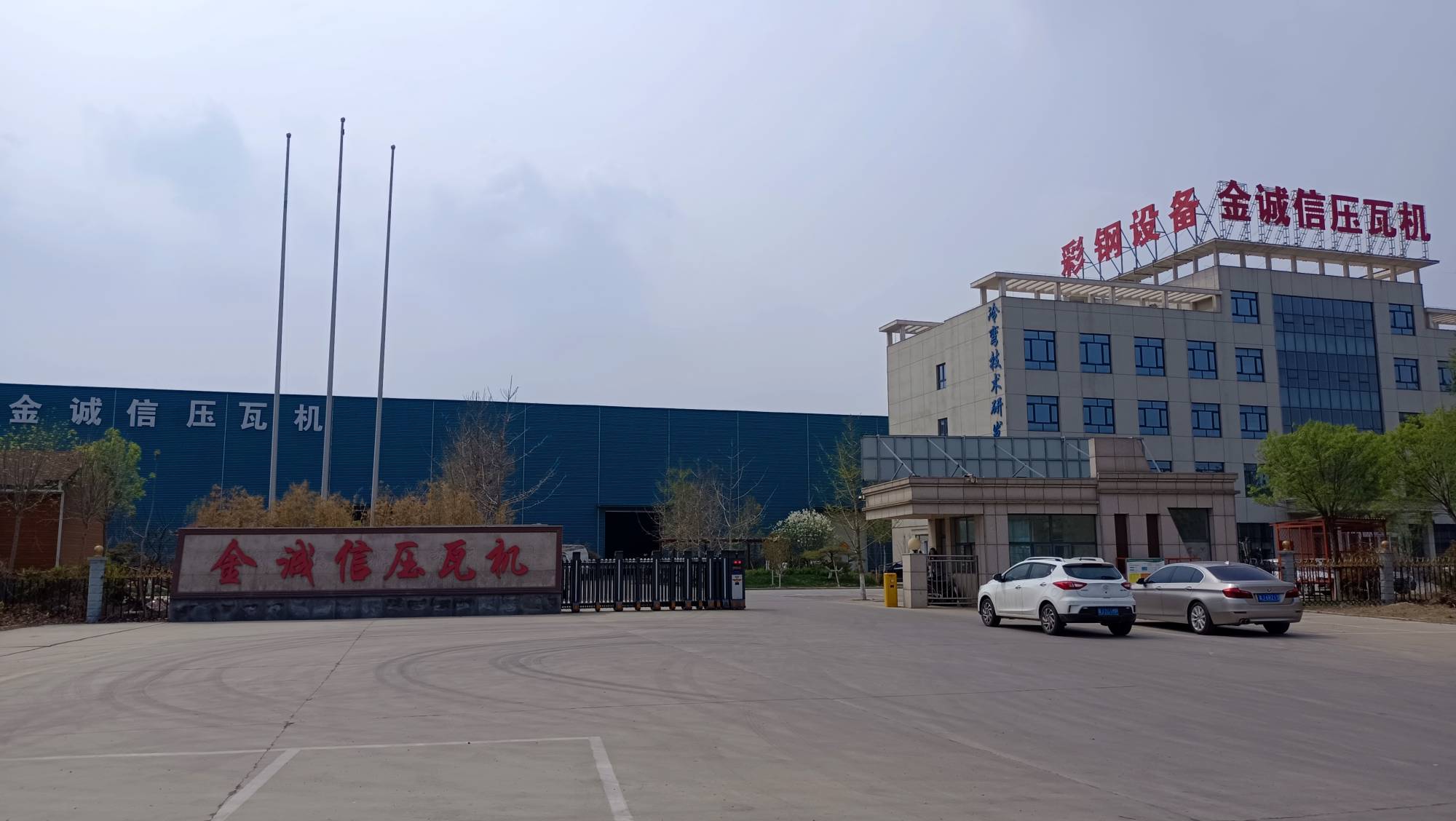 Good quality factory directly trapezoidal Steel roof panel Sheet roll forming machine
