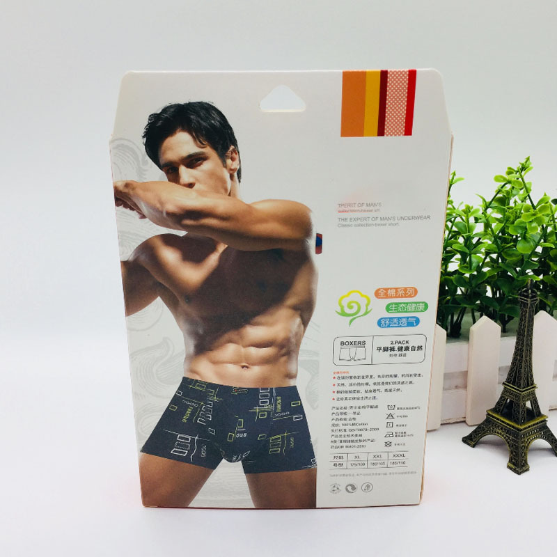 365nm 385nm 395nm 405nm Paperboard Custom Size Accepted for Men's Underwear Packaging